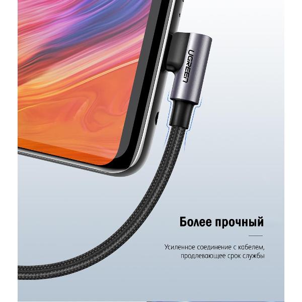 Изображение товара Кабель uGreen US284 Angled USB AM to USB Type C Angled