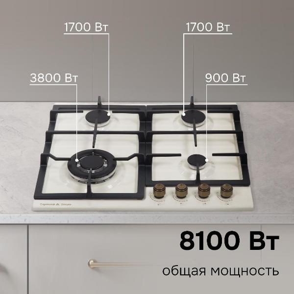 Изображение товара Встраиваемая газовая панель независимая Zigmund & Shtain G 16.6 Х