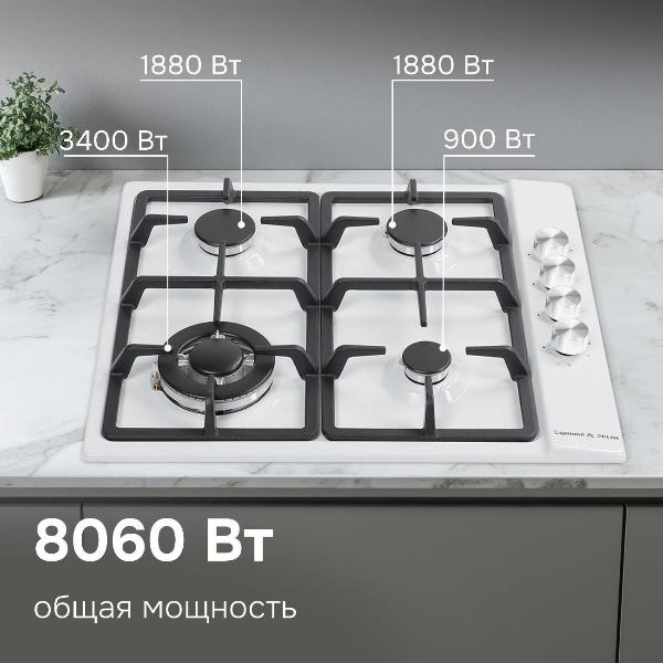 Изображение товара Встраиваемая газовая панель независимая Zigmund & Shtain GN 98.61 W белая