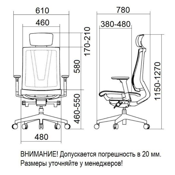 Глубина кресла что это