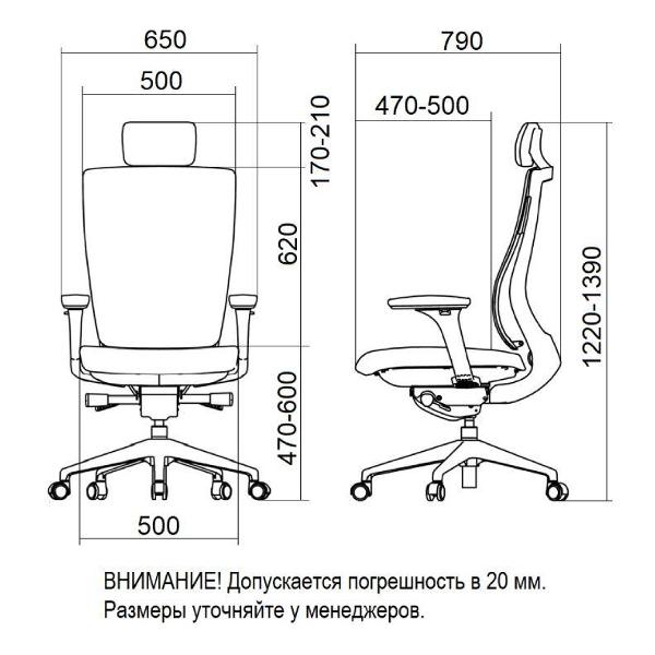 Компьютерное кресло falto trium