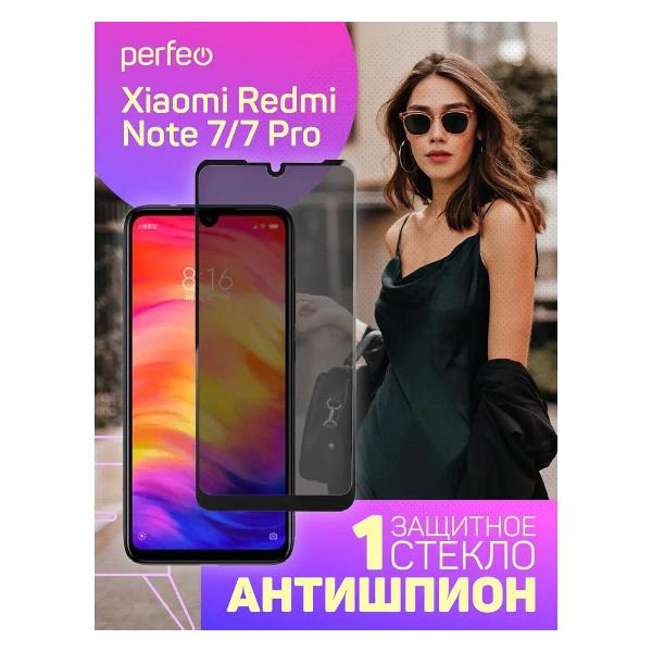Изображение товара Защитное стекло для смартфона Perfeo для Xiaomi Redmi Note 7/7 Pro Full Screen