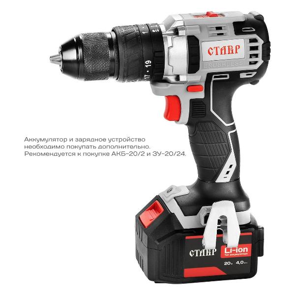 Изображение товара Шуруповерт аккумуляторный Ставр ДА-20УБ