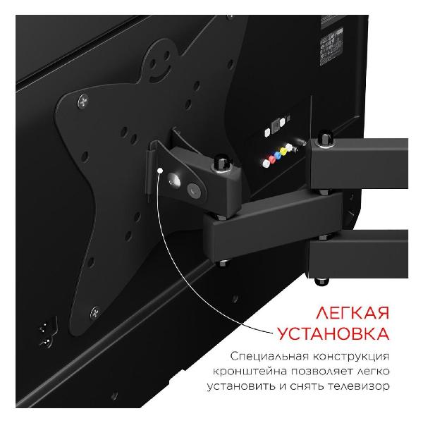 Изображение товара Кронштейн для ТВ наклонный Holder LCDS-5038