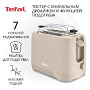Изображение товара Тостер Tefal Morning TT2M1B10 c двумя отделениями