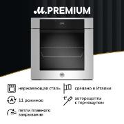 Изображение товара Электрический духовой шкаф Bertazzoni F6011MODELX
