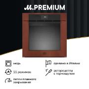 Изображение товара Электрический духовой шкаф Bertazzoni F6011MODELC