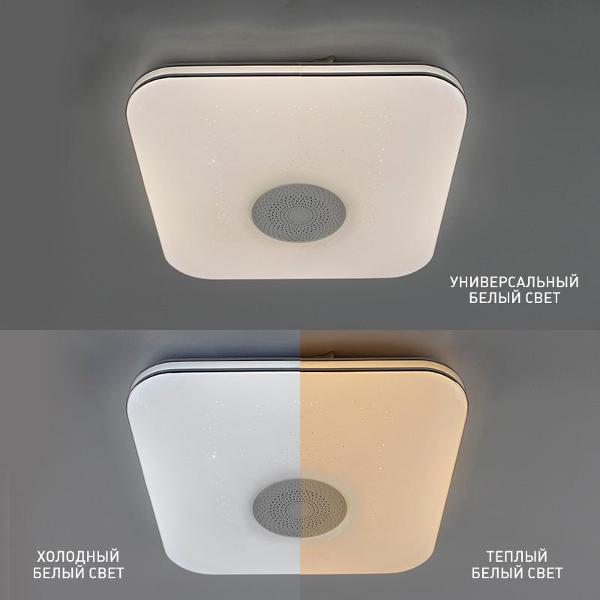 Изображение товара Люстра Estares RGB 40W S