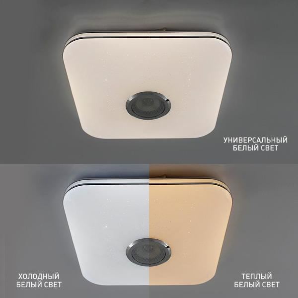 Изображение товара Умный светильник Estares MUSIC RGB 40W S