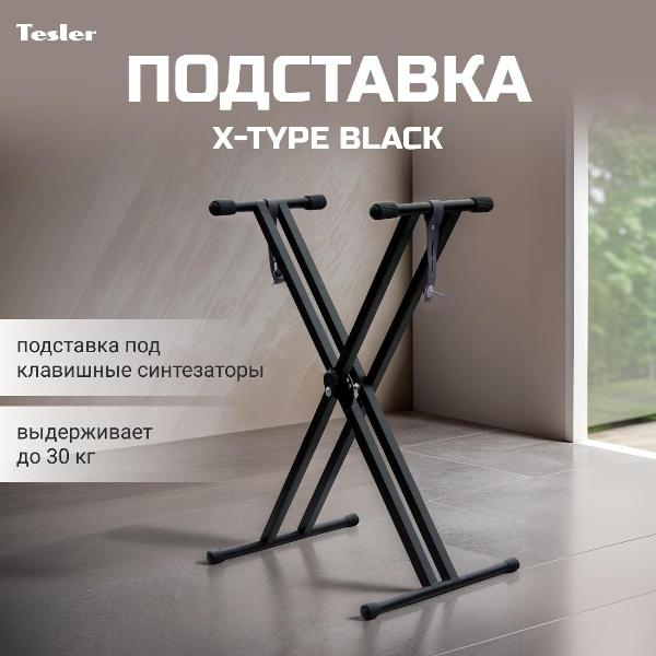 Изображение товара Подставка для синтезатора Tesler X-TYPE