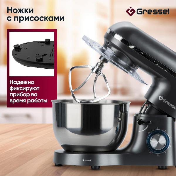 Изображение товара Планетарный миксер Gressel GRM-3002 серый