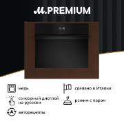 Изображение товара Электрический духовой шкаф Bertazzoni F457MODVTC