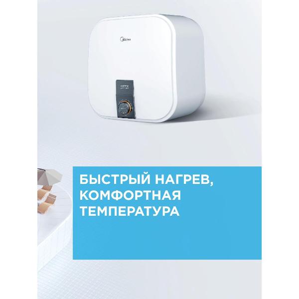 Изображение товара Водонагреватель накопительный Midea Express MWH-1020-KVM