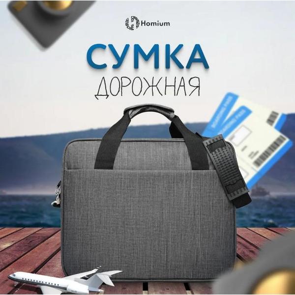 Изображение товара Сумка спортивная HOMIUM Comfort серая