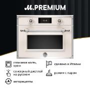 Изображение товара Электрический духовой шкаф Bertazzoni F457HERVTAX