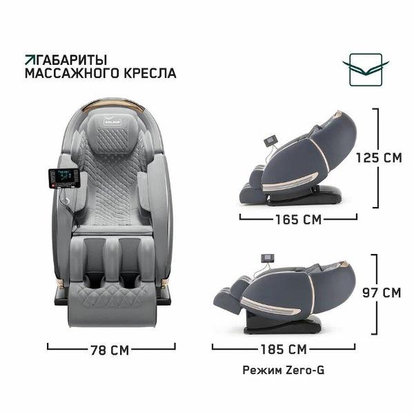 Полезны ли массажные кресла с точки зрения медиков