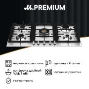 Изображение товара Встраиваемая газовая панель независимая Bertazzoni P905CMODX нержавеющая сталь
