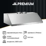 Изображение товара Вытяжка Bertazzoni KU120PRO2XA