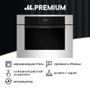 Изображение товара Электрический духовой шкаф Bertazzoni F457MODVTX нержавеющая сталь