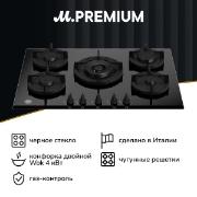 Изображение товара Встраиваемая газовая панель независимая Bertazzoni P755CMODGNE