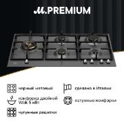 Изображение товара Встраиваемая газовая панель независимая Bertazzoni P905LHERNE