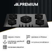 Изображение товара Встраиваемая газовая панель независимая Bertazzoni P905CMODGNE