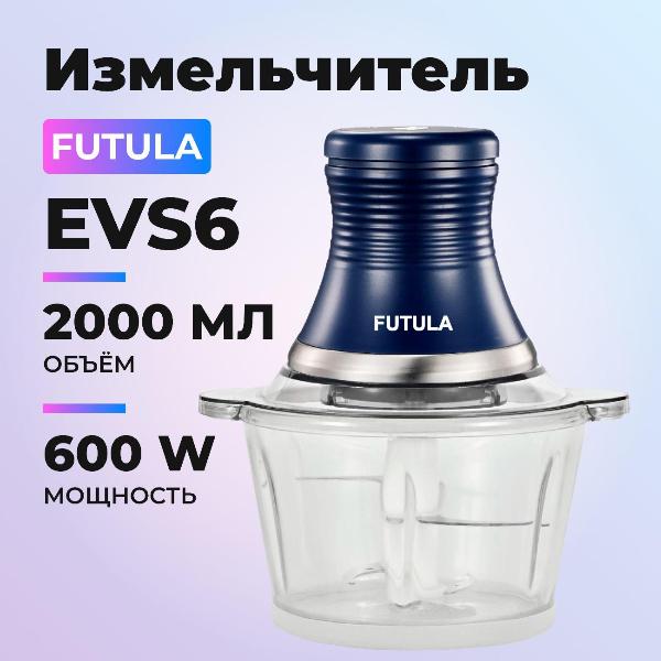 Изображение товара Электромельничка FUTULA EVS6