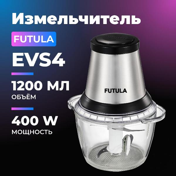 Изображение товара Электромельничка FUTULA EVS4
