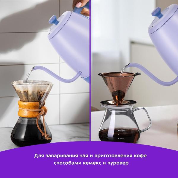 Изображение товара Электрочайник Kitfort КТ-6613