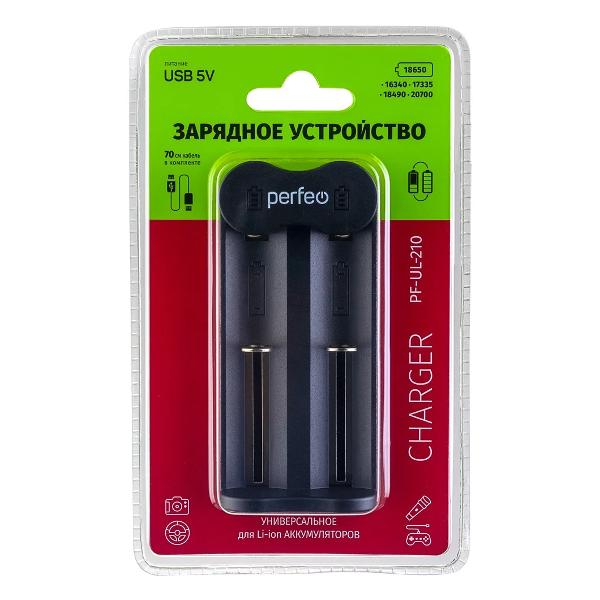 Изображение товара Зарядное устройство для аккумуляторной батареи Perfeo PF-UL-210