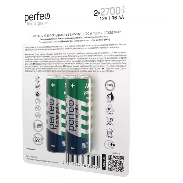 Изображение товара Аккумулятор Perfeo AA 2700 мАч 2 шт.