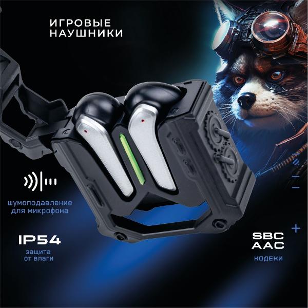 Изображение товара Наушники True Wireless игровые Nebula ARMOR Black (NG-TWS05)