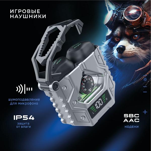 Изображение товара Наушники True Wireless игровые Nebula SPACEWALK (NG-TWS07)