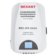 Изображение товара Стабилизатор напряжения Rexant REX-WR-8000