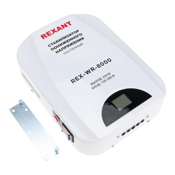 Изображение товара Стабилизатор напряжения Rexant REX-WR-8000