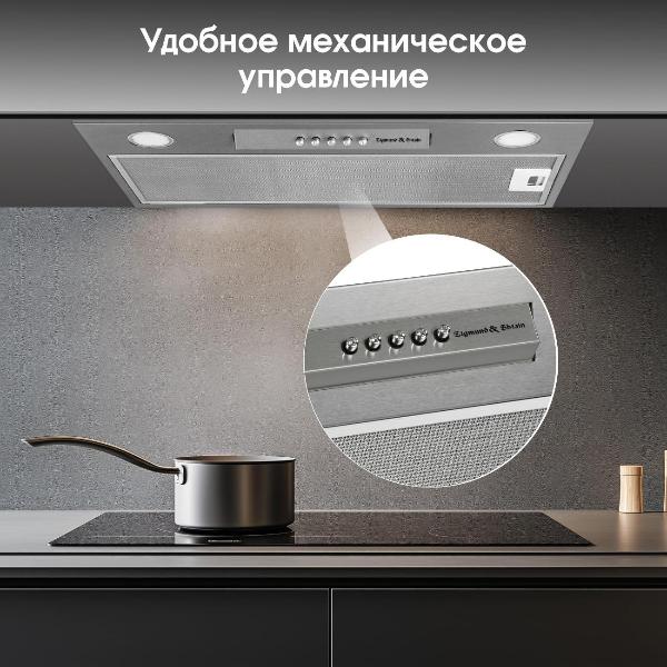 Изображение товара Вытяжка полностью встраиваемая Zigmund & Shtain K 012.5 S