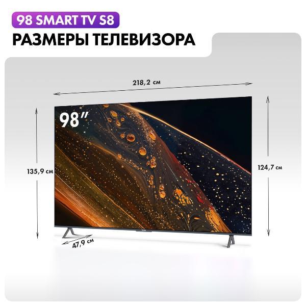 Изображение товара Телевизор Haier 98 Smart TV S8