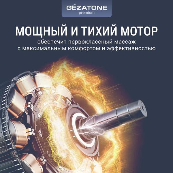 Триммер для бороды и усов BP208 Gezatone