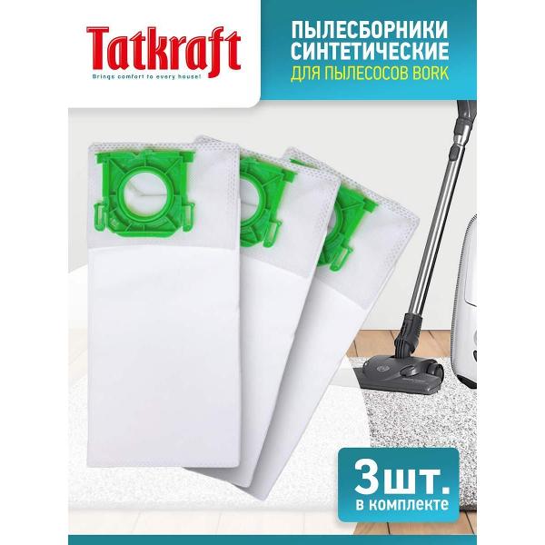 Изображение товара Пылесборник Tatkraft 3 шт 14589