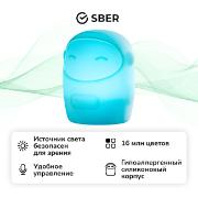 Изображение товара Умный детский ночник Sber SBDV-00126
