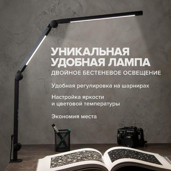 Изображение товара Светильник настольный friendme AlumSvetAlumSvet/black