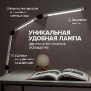 Изображение товара Светильник настольный friendme AlumSvetAlumSvet/white