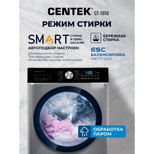 Изображение товара Стиральная машина Centek CT-1956