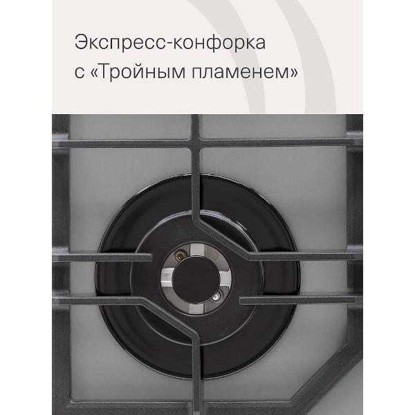 Изображение товара Встраиваемая газовая панель независимая Krona MYSTERIUM gh 60 GR