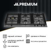 Изображение товара Встраиваемая газовая панель независимая Bertazzoni P905LMODNE