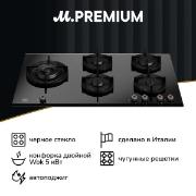 Изображение товара Встраиваемая газовая панель независимая Bertazzoni P905LPROGNE