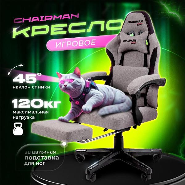 Изображение товара Кресло компьютерное игровое Chairman CH27 00-07145969