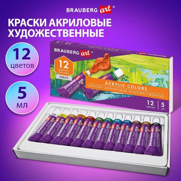 Изображение товара Краски акриловые Brauberg 192385