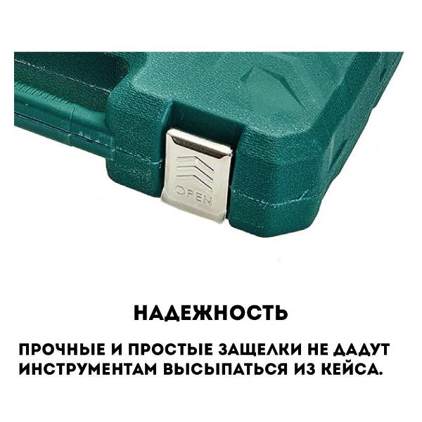 Изображение товара Набор ручного инструмента КУЗЬМИЧ НИК-024/108