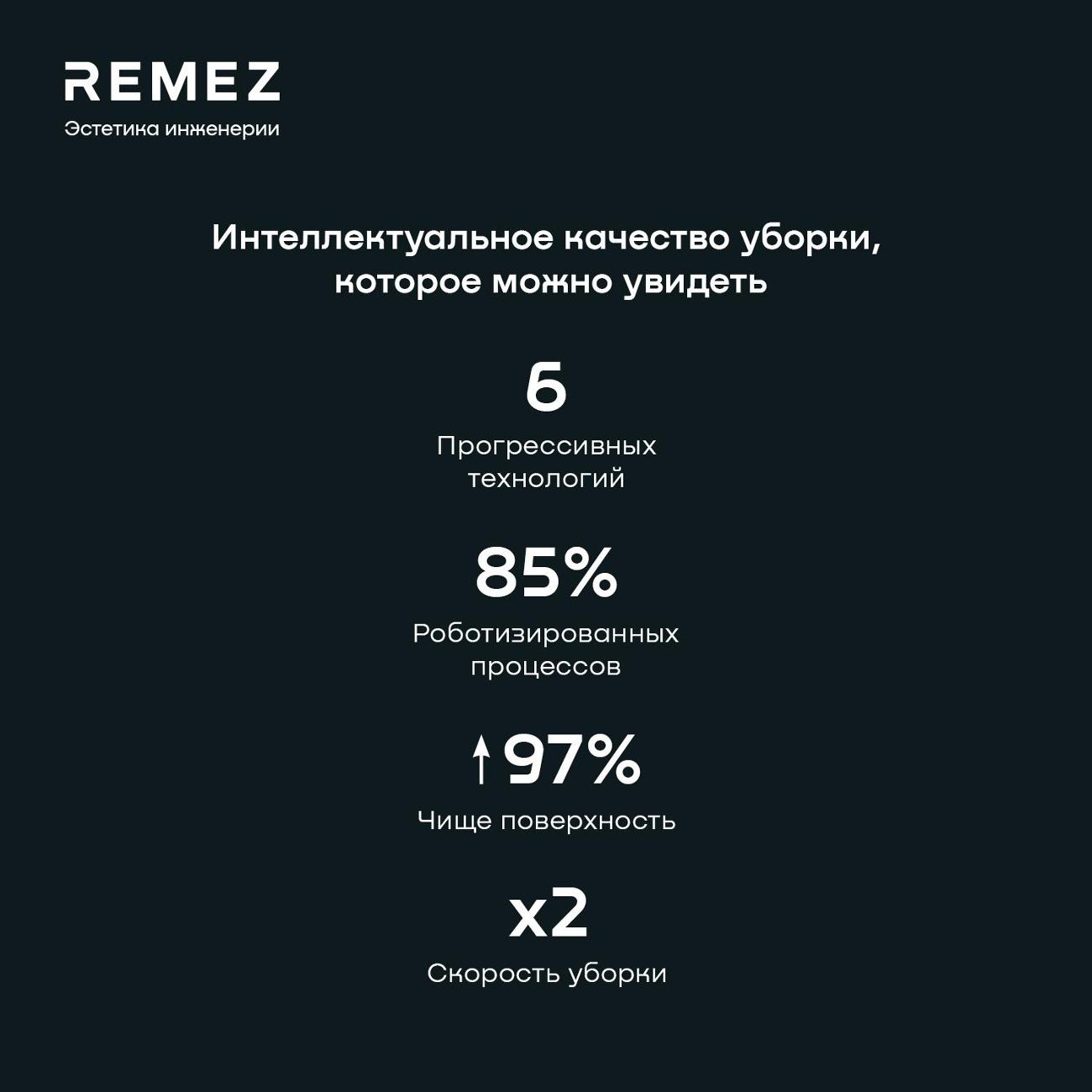 Купить Пылесос моющий Remez RMVC-601 в каталоге интернет магазина М.Видео  по выгодной цене с доставкой, отзывы, фотографии - Москва